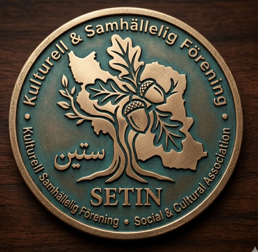 عضویت در انجمن فرهنگی ستین (خانوادگی)